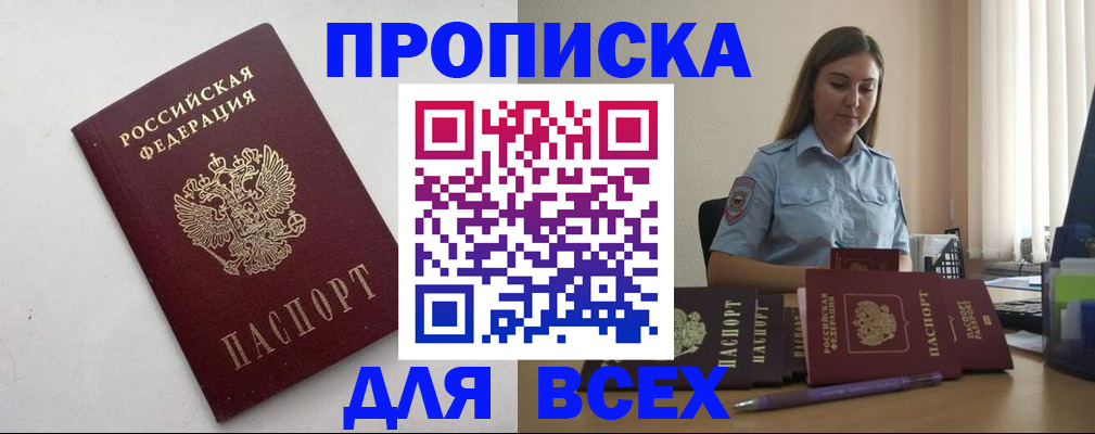 временная регистрация госуслуги в Кыштыме